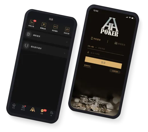 HHpoker最新版本下载
